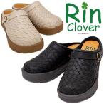 RinClover リンクローバー 1218 レディース サボ サンダル 厚底ソール 編み込み フラットソール クッション性 美脚効果 安定感 幅広 軽量 ふかふかインソール 楽