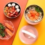 保温 弁当箱 ランチジャー 2段 1000ml 1300ml 真空 ステンレス どんぶり 型 丼ぶり 丼 タイプ ランチボックス 保冷 保温ジャー 大