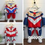 ウルトラマンUltraman 衣装セットアップ キッズ 上下セット 2点セット 長袖 ス フード付き トレーナー パンツ 長ズボン 通学着 通園着