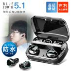 ワイヤレスイヤホン イヤホン マルチポイント機能 高音質 通話可能 完全ワイヤレスイヤホン bluetooth iphone ワイヤレス 左右