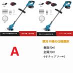 草刈り機 充電式 電動草刈機 コードレス 18Vバッテリーを対応 6インチ刈払機 ブラシレスモータ付き 軽量 枝切り 芝生庭 敷地 畑 雑草 2023年モデル