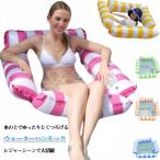 浮き輪 フロート うきわ フロート 水上ハンモック 水遊び ウォーターネット 大人用 ビーチ 夏 子供用 浮き輪ベッド 海遊び プール 暑さ対策 沈ま