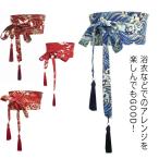 桜柄 帯 コルセット サッシュベルト コルセット レディース 鶴柄 レディース おしゃれな和風ベルト! レディース 着物 和柄 サッシュベルト 幅広