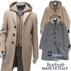 Barbatiバルバッティイタリア...
