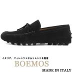 ショッピングスエード BOEMOS ボエモス イタリア製 ドライビングシューズ  メンズ 春夏 スエードレザー 革靴 本革 カジュアルシューズ ブラック