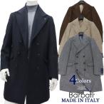 Barbatiバルバッティイタリア...