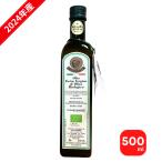 a Sakura оливковый масло extra балка Gin масло 2024 год производство 500ml Италия производство orucho солнечный колено ta