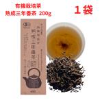  три год зеленый чай низкого сорта иметь машина .. три год зеленый чай низкого сорта 200g лист .pii направление остров . ребенок . человек двоякое применение нет пестициды температура ... чай направление остров ...3 год зеленый чай низкого сорта Cafe in отсутствует 