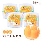  Ehime мандарин . или .... желе север .f-z(21g×9 штук )×4 упаковка мандарин. жирный тунец Ehime префектура высококлассный Blanc to.. фрукты .. холодный . делать желе фрукты желе 