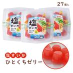  соль ....... желе 21g×9 штук входит ×3 упаковка Kumamoto префектура производство холодный . делать желе .... шербет конфеты фрукты желе подарок закуска север .f-z
