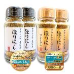  бесплатная доставка .... уличный специя 2 вида комплект универсальный специя premium максимальный один товар мясо * рыба * овощи все .. приправа специя барбекю белый золотой каждый 2 шт 