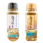  бесплатная доставка .... уличный специя 2 вида комплект универсальный специя premium максимальный один товар мясо * рыба * овощи все .. приправа специя барбекю белый золотой каждый 1 шт. 