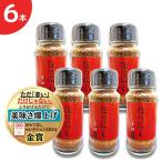  бесплатная доставка ...... уличный специя 100g универсальный специя .. максимальный один товар мясо * рыба * овощи все .. уличный приправа специя BBQ барбекю красный 6шт.