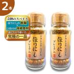  бесплатная доставка .... premium уличный специя 100g универсальный специя окончательный [ белый трюфель соль ] сочетание максимальный один товар мясо * рыба * овощи все .. приправа золотой 2 шт 