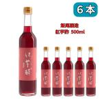 . клубень уксус 500ml. хвост . структура Anne to цианин 6 шт. комплект 