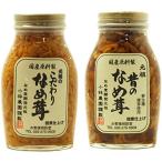 na... бутылка Kobayashi сельское хозяйство . родоначальник. предубеждение ...* старый ... комплект без добавок 200g каждый 2 шт итого 4 шт. комплект 