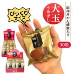 .. юг высота слива мандарин пчела меласса ввод маринованные сливы . большой шар удивительный размер крупный соль минут 5% шт упаковка специальный в коробке ... .... маринованные сливы . магазин san слива прекрасный сервировочный поднос кишка f-z10 шарик /20 шарик входить каждый 1 коробка 