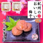 ... .... маринованные сливы маринованные сливы ... мандарин пчела меласса входить маринованные сливы 1kg кишка 2 шт. комплект 