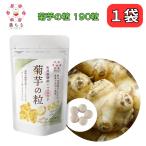 . клубень. шарик 190 шарик ( примерно 31 день минут ) Kumamoto префектура производство . клубень 100% вода .. клетчатка собака Lynn мир . лекарство сервировочный поднос .. мама сотрудничество полный ..