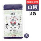  направление . деликатес . плоды зантоксилума Wakayama префектура производство виноград плоды зантоксилума 100% 5g пакет ввод удобный молния имеется порошок самый высокое качество специя порошок приправа . тест компонент 3 пакет комплект 