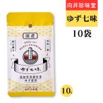  направление . деликатес .100% местного производства yuzu 7 тест 10g пакет ввод удобный молния имеется порошок Kochi префектура лошадь .. производство yuzu использование 7 тест красный острый перец самый высокое качество специя порошок приправа . тест компонент 10 пакет комплект 