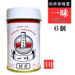  направление . деликатес .100% местного производства один тест 10g в жестяной банке порошок один тест красный острый перец самый высокое качество специя порошок приправа . тест компонент 6 шт. комплект 