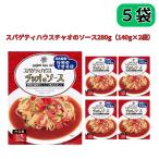  Nagoya достопримечательность spageti house Ciao. соус 280g(140g×2 пакет ) помидор основа. Nagoya .... соус 5 шт. комплект 