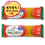 spageti house Ciao. spageti лапша 2.2mm Nagoya ....spageti futoshi лапша 500g 2 пакет комплект 