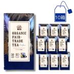  иметь машина sei long органический fe Atrai do чай 2g×50.TB чайный пакетик novaNOVA 10 коробка комплект 