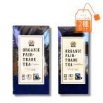  органический fe Atrai do иметь машина черный чай Earl Gray sei long ассортимент комплект каждый 2g×25.TB чай задний novaNOVA каждый 1 коробка 