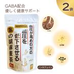 [ функциональность отображать еда ] золотой. . лен ячменный чай чайный пакетик 18. Ogawa сырой лекарство кровяное давление поддержка GABA non Cafe in местного производства ячмень * черная соя * золотой . лен *. чай сочетание 2 пакет комплект 