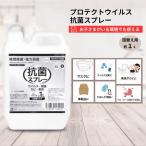  защита u il s антибактериальный спрей ( для заполнения примерно 1L) плюс уход официальный стандартный товар бутылка модель 