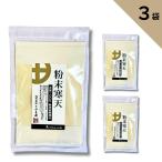 天然 粉末寒天 100g 天草100％ 粉寒天 さつま屋 0カロリー ロカボ てんぐさ ダイエット 国内製造品 無添加 無漂白 無着色 かんてん パウダー 薩摩屋 3袋セット