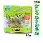  соска-пустышка ... мекабу . ткань лес wi рубин 80g