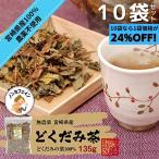 どくだみ茶 どくだみの葉135ｇ 巣鴨