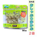  соска-пустышка ... мекабу . ткань лес wi рубин 80g 2 пакет комплект 