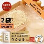  гора год ... сырой . порошок местного производства 100% без добавок гнездо утка. чай магазин san 45g 2 пакет комплект 