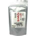 小豆茶 120g あずき茶 北海道産有機栽培小豆100% 山清