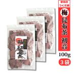  слива . ткань чай первый звук Hokkaido производство толщина лист . ткань использование 100g ламинария чай дешево рисовое поле. .... дешево рисовое поле еда промышленность 3 пакет комплект 