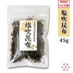  дешево рисовое поле еда промышленность соль дуть . ткань 45g Hokkaido день высота производство . ткань использование дешево рисовое поле. ....