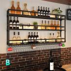 ショッピングワイン ワインラック 壁掛け式、吊り下げゴブレットラック、ワインラック?ホルダー、壁掛けワインボトルラック アイアンアート 酒棚 、ワイングラス ボトル ラック、ガ