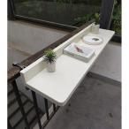  орнамент складной стол складной боковой стол, балкон подвешивание ниже поручень стол, шпаклевка .o, двор, обеденный салон балка стойка для настройка возможность 