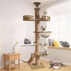 キャットタワー 突っ張り 木登りタワー 木製 キャットツリー スリム 宇宙船 ハンモック 多層無垢材 太い支柱 大型猫用 多頭飼い 猫タワー 爪とぎ つめとぎ 猫 人