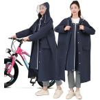 レインコート 二重つば 2ポケット 男女兼用 大きめレインコート ロング丈 おしゃれ レインコート 自転車・軽バイク通勤・通学 梅雨対策 防風 防水 防塵 防雪