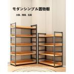 ショッピングシェルフ オープンシェルフ ラック 棚 本棚 おしゃれ 収納ラック 木製ラック スチールラック 食器棚 レンジラック キッチンラック 三段 四段 五段