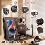 ショッピング誕生日プレゼント 誕生日プレゼント 男性 父親誕生日プレゼント 木製 スマホスタンド 父の日プレゼント スマホ置き ペン立て 人気 誕生日の贈り物 メンズ ギフト 夫婦 記念日 プレ