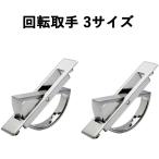  вращение ручка под полом место хранения ручка ручка двери дверь ручка раздвижная дверь открытие и закрытие пассажирский половина вращение ручка открытие и закрытие пассажирский .. руль встроен тип выдвижной ящик скидка рука шкаф комод 2 шт se