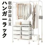  вешалка тонкий крепкий с роликами . выдвижной ящик имеется полки имеется европейская одежда .. compact высота выдерживаемая нагрузка ширина 94× глубина 37× высота 160cm защита от ржавчины 