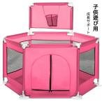 ベビーサークル 保育士監修 メッシュ囲い ドア付き ベビーゲート 大型 ベビーフェンス 子供遊び用 組立式 屋内用プレイヤード バスケットゴール付属 赤ちゃん サ