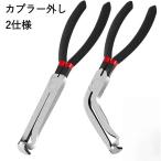  переходник снимать инструмент прямой линия модель искривление линия модель комплект коннектор плоскогубцы топливный шланг удален плоскогубцы электропроводка обслуживание техническое обслуживание ремонт DIY машина автомобиль мотоцикл o-